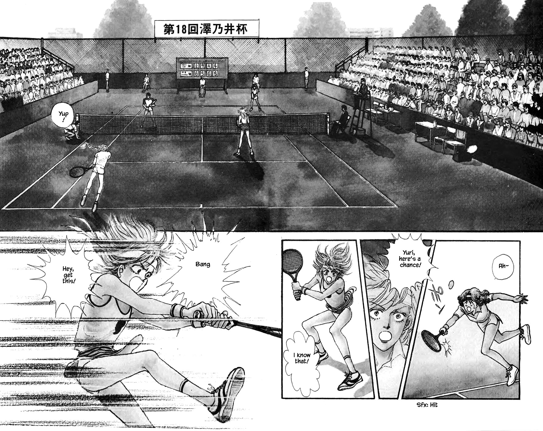 Yukan Club Chapter 18.1 #4