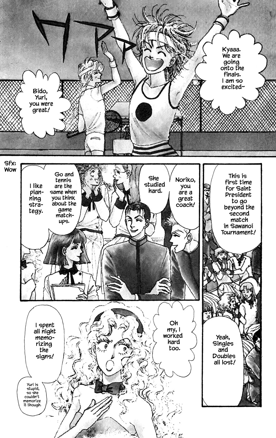 Yukan Club Chapter 18.1 #5