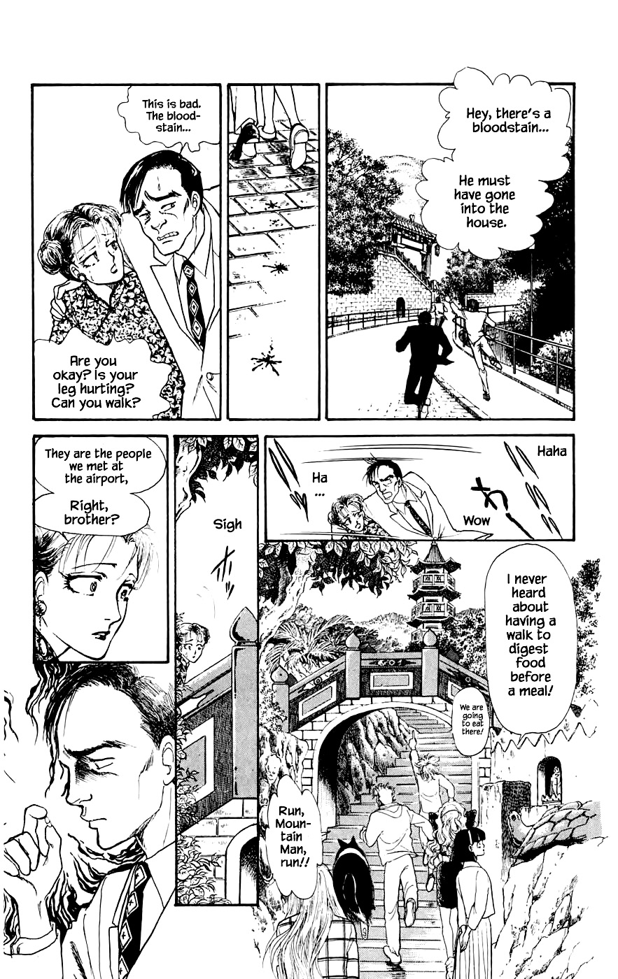 Yukan Club Chapter 17.1 #24