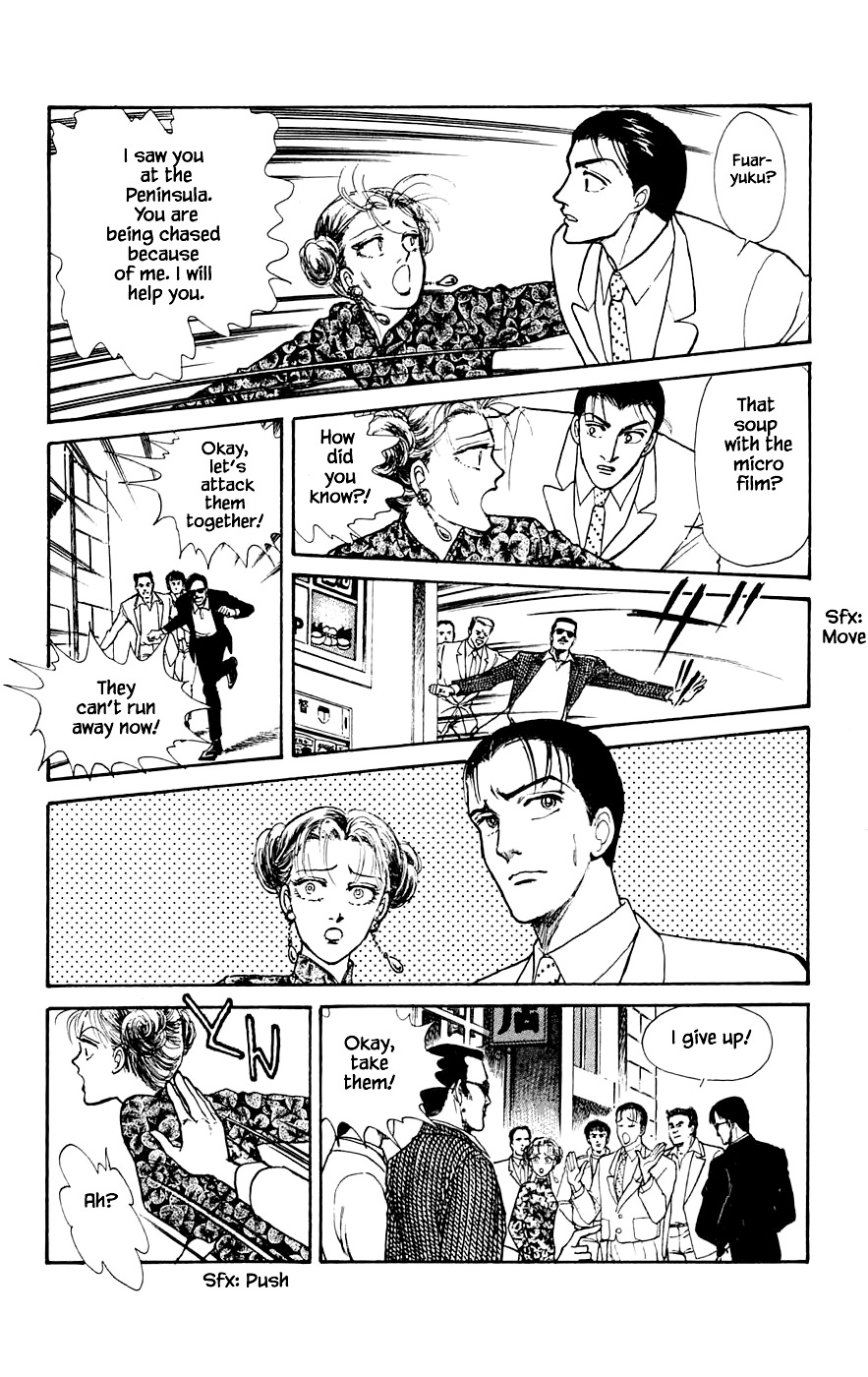 Yukan Club Chapter 17.2 #16