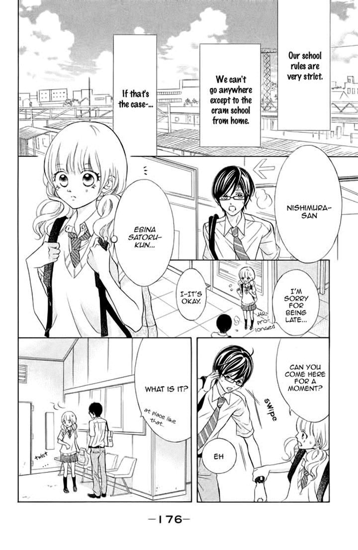 Kimi To Kyun Koi, Shiyou. Chapter 5 #11