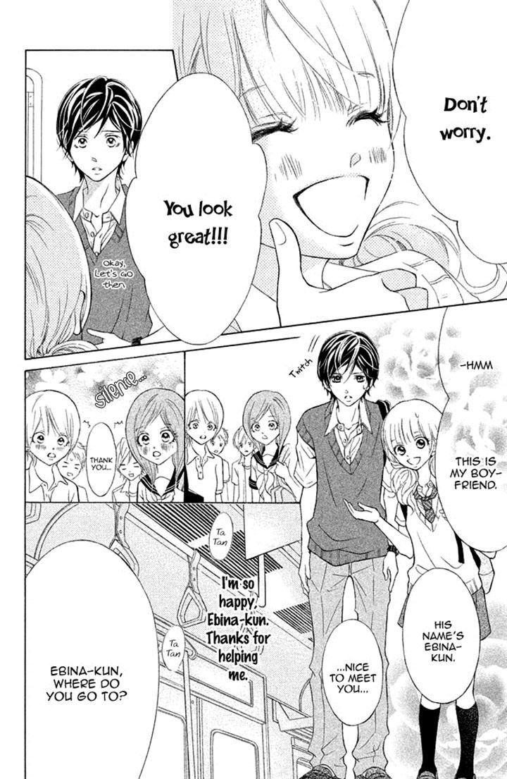 Kimi To Kyun Koi, Shiyou. Chapter 5 #15