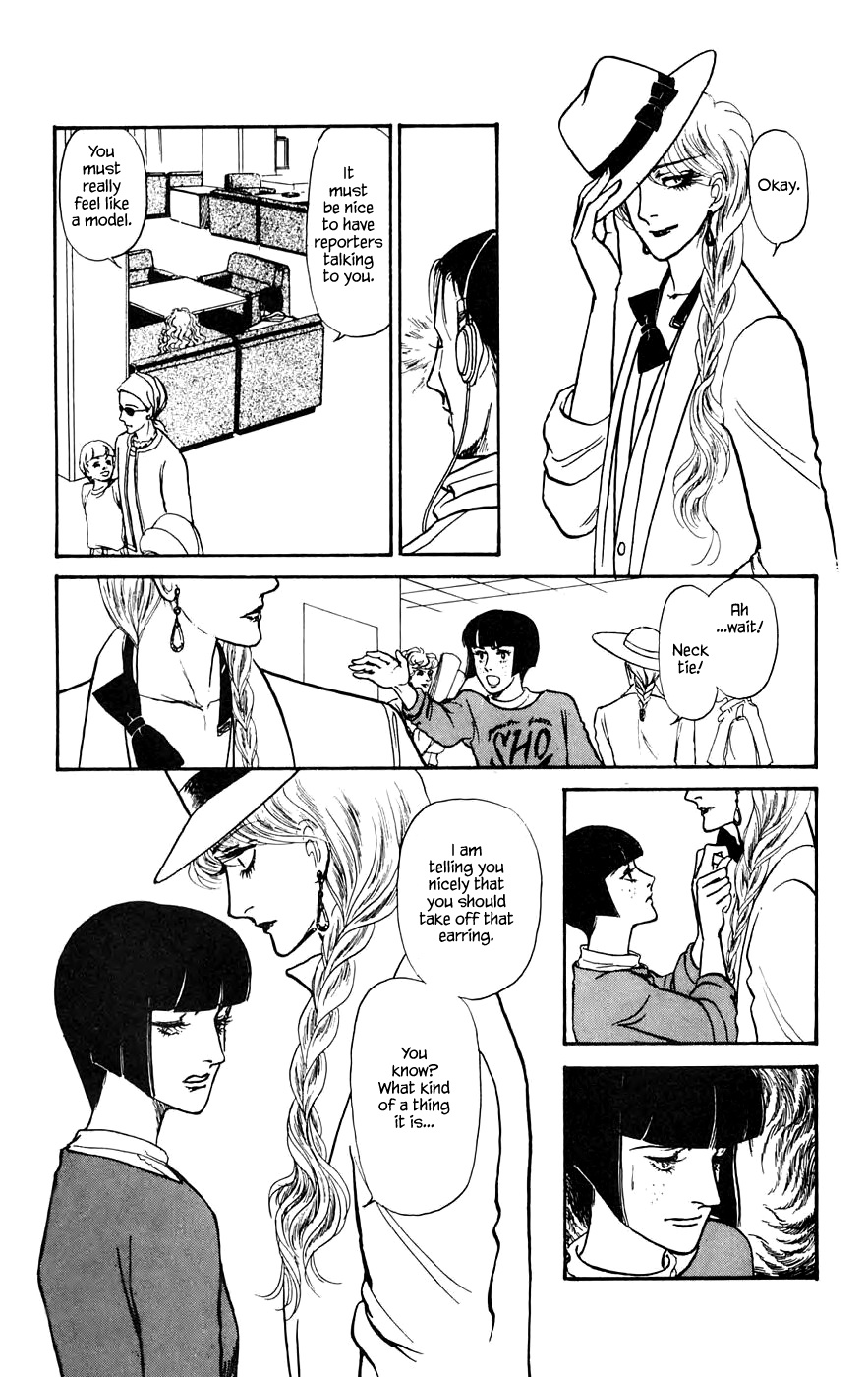 Yukan Club Chapter 11.2 #3