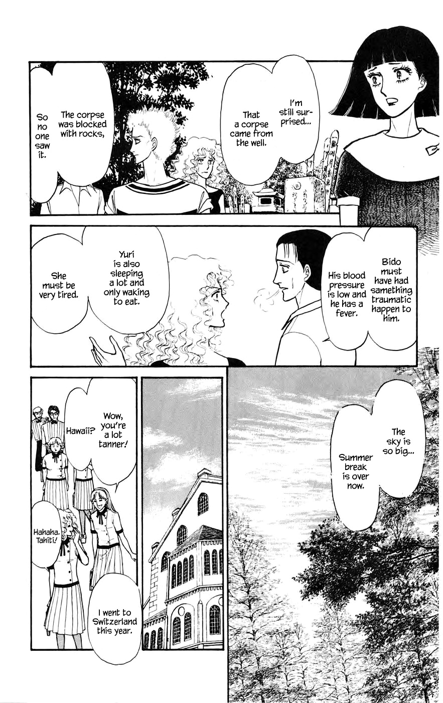 Yukan Club Chapter 8.4 #13