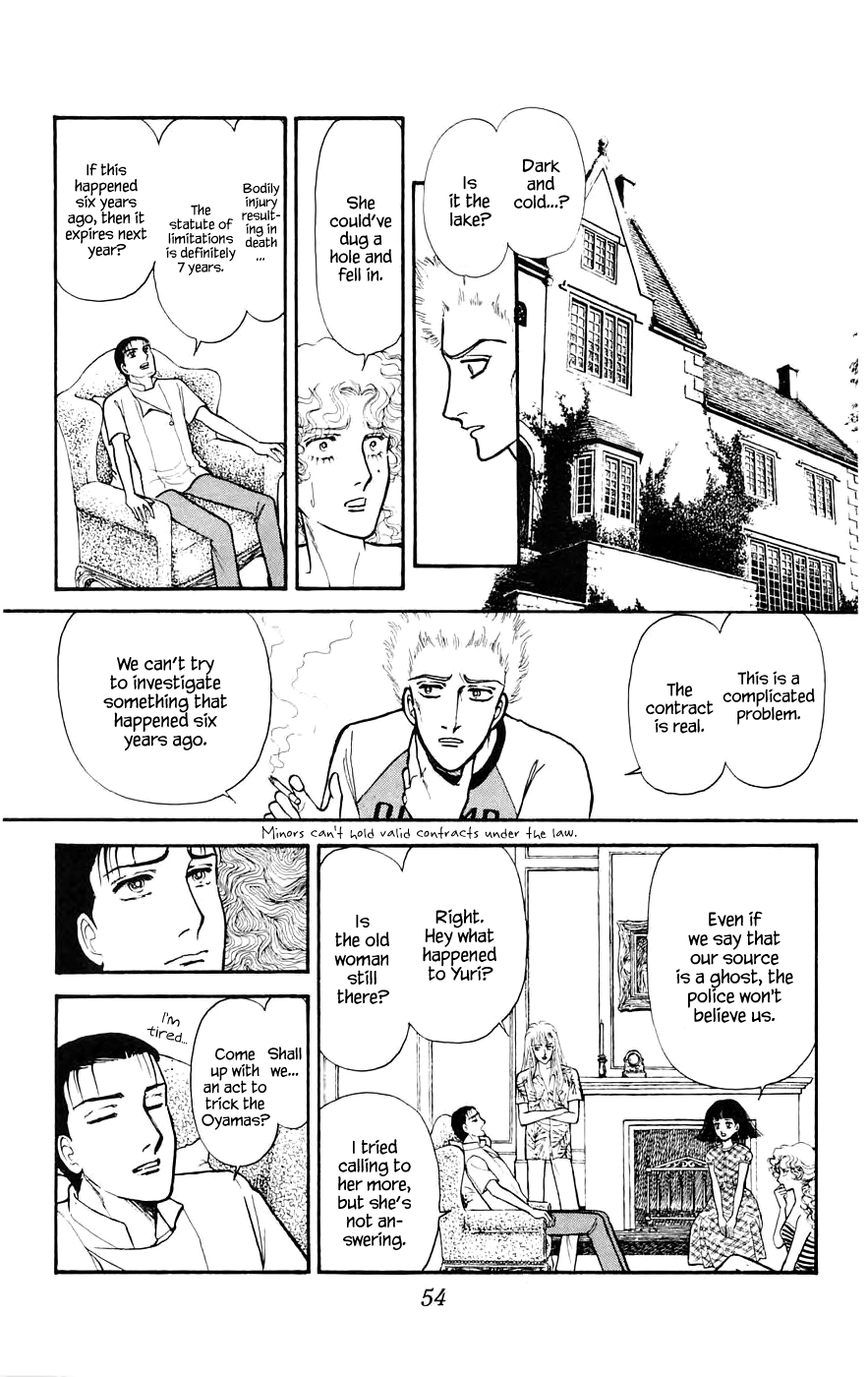 Yukan Club Chapter 8.3 #11