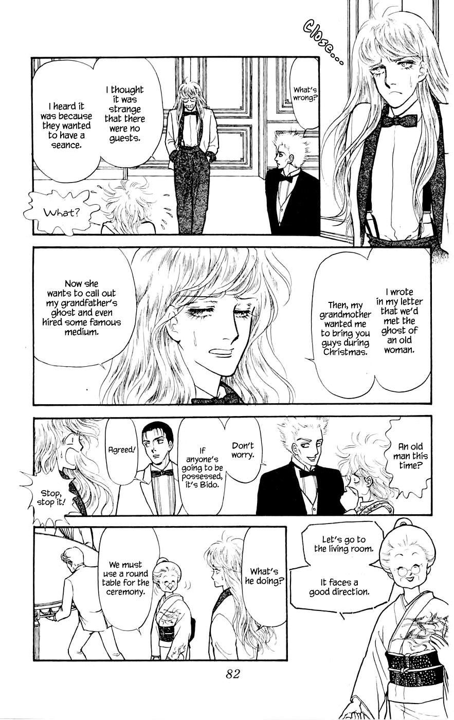 Yukan Club Chapter 9.1 #8