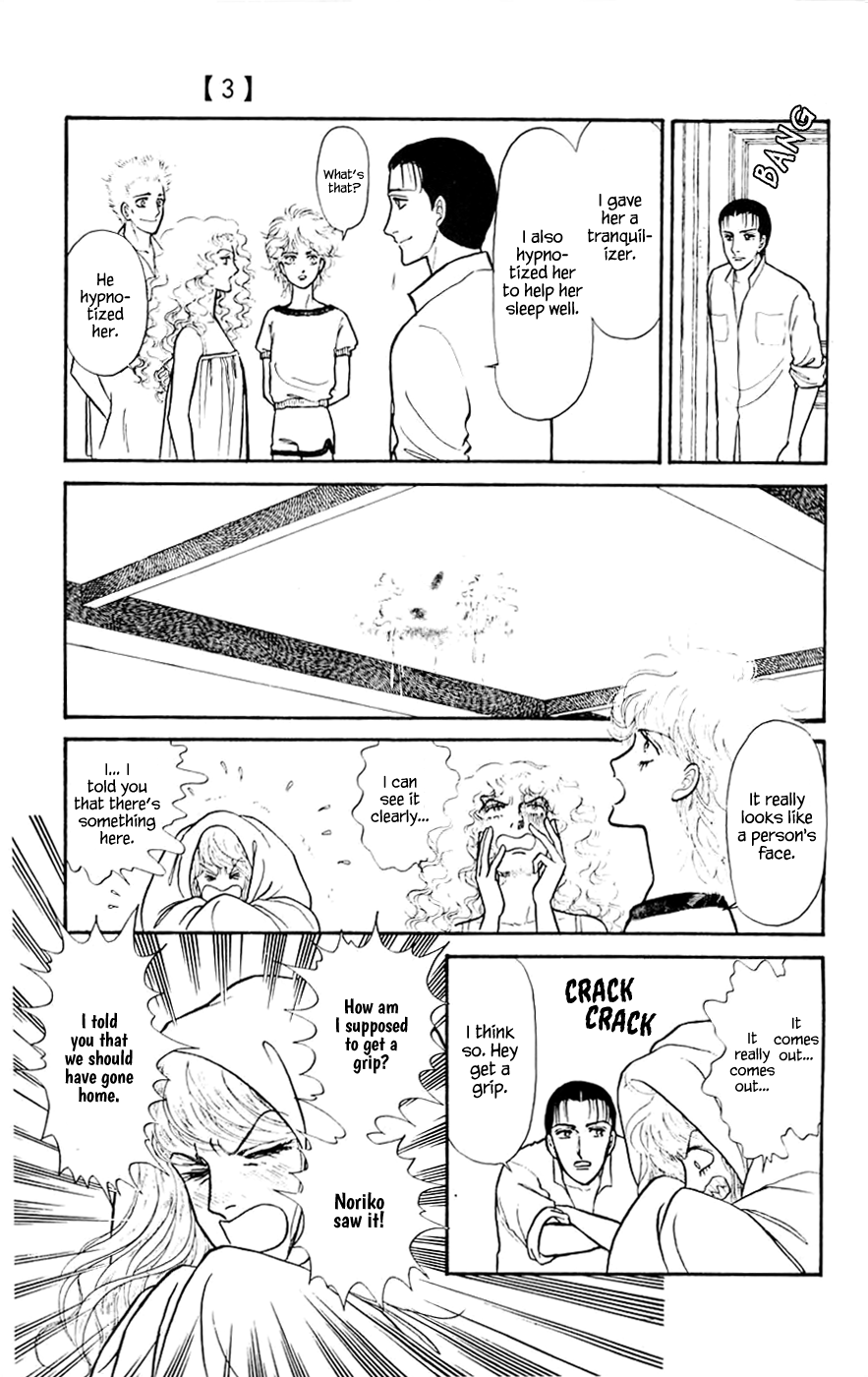 Yukan Club Chapter 8.2 #12