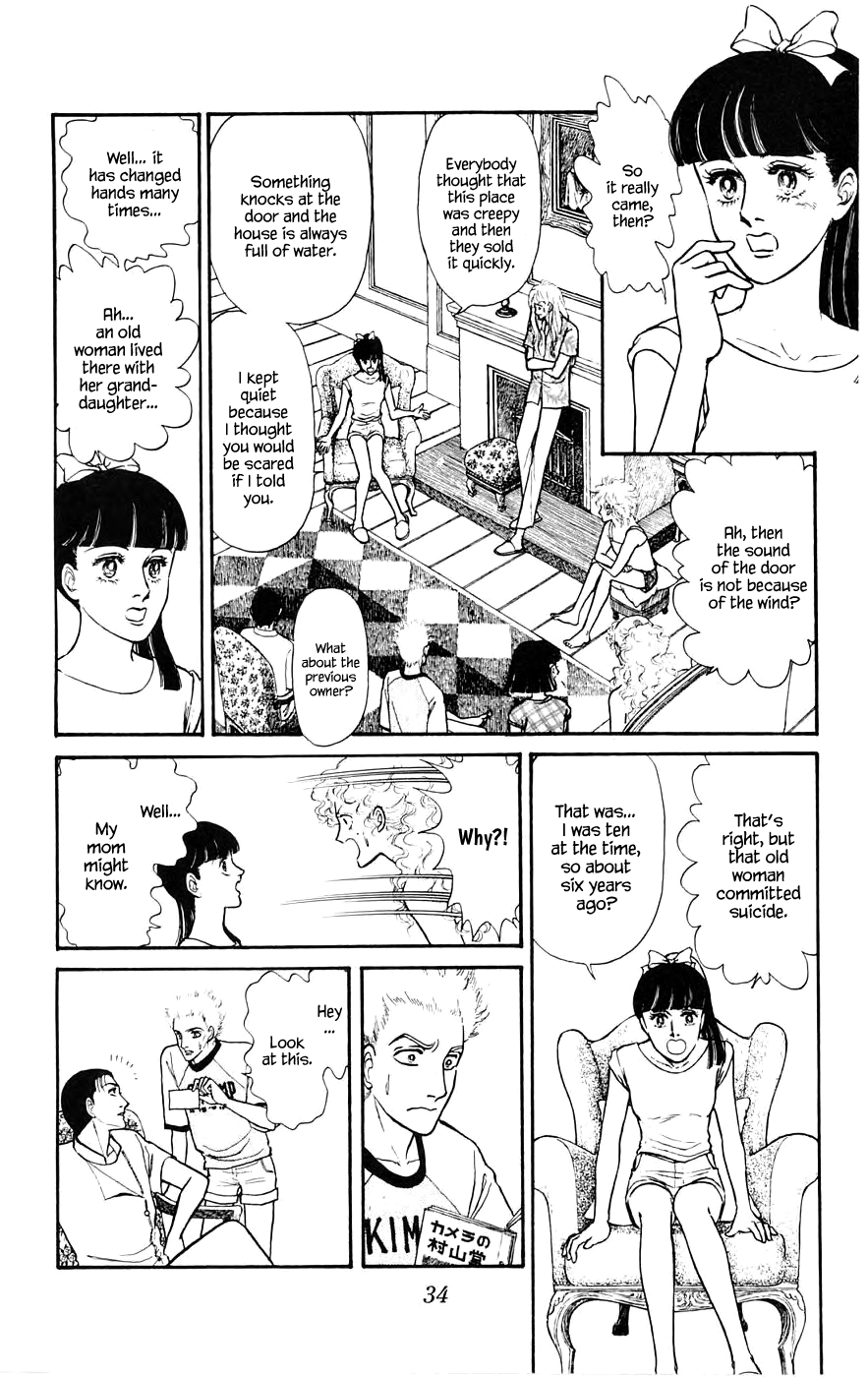 Yukan Club Chapter 8.2 #15