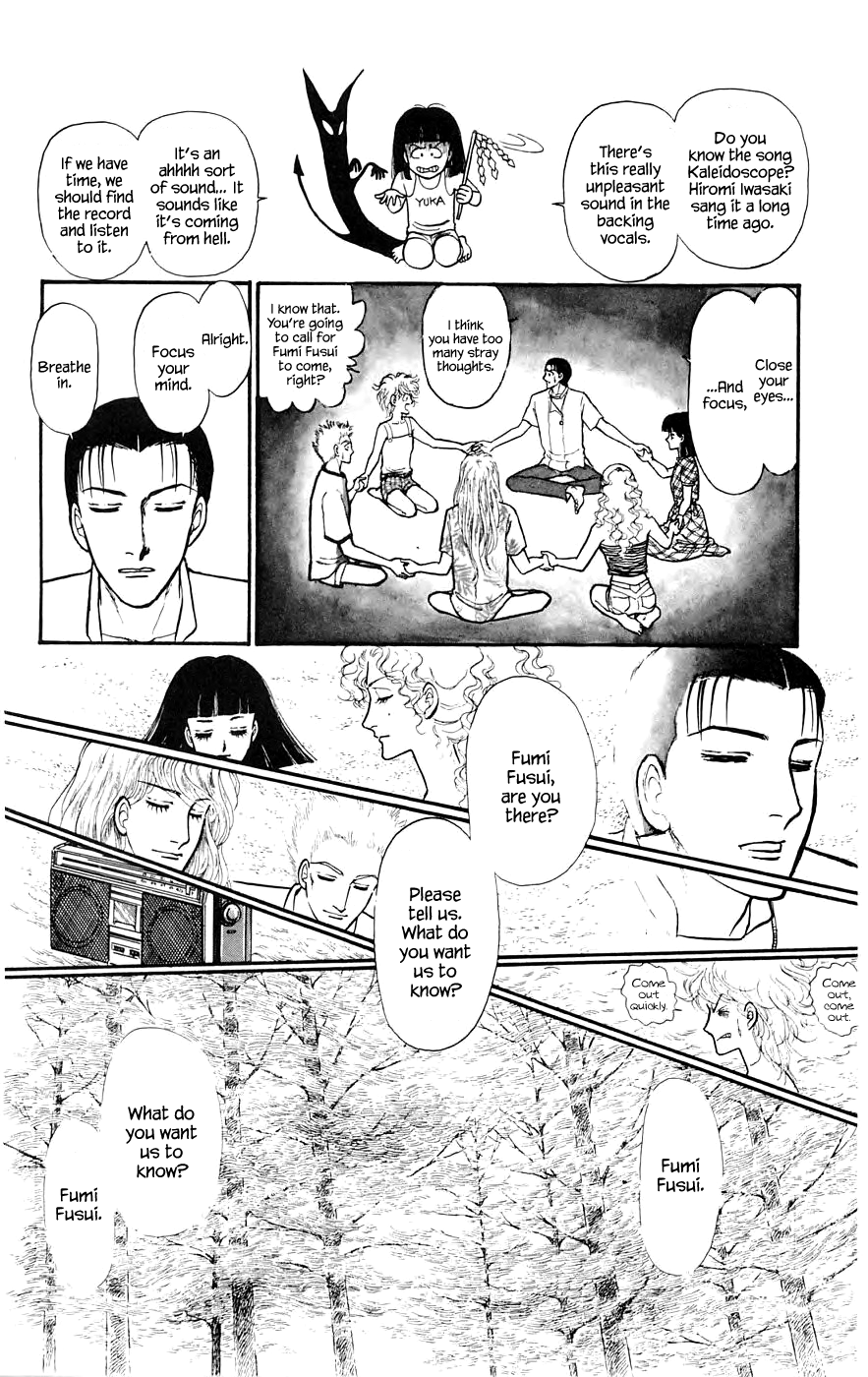 Yukan Club Chapter 8.2 #19