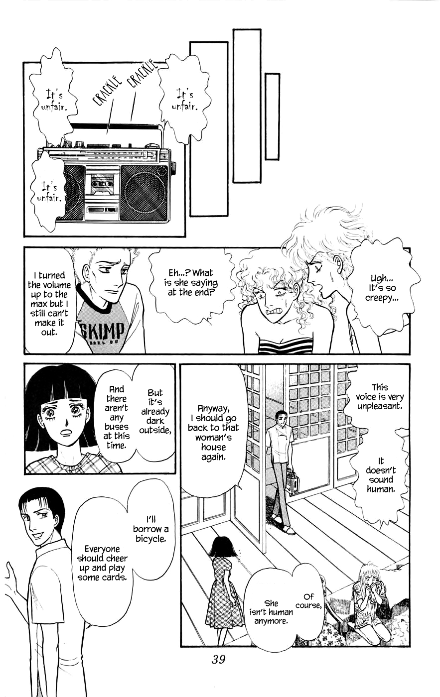 Yukan Club Chapter 8.2 #20