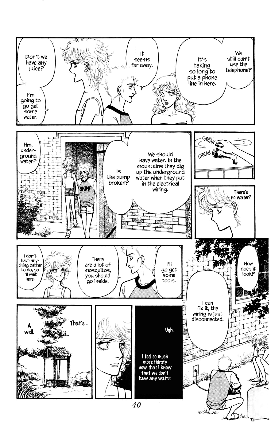 Yukan Club Chapter 8.2 #21