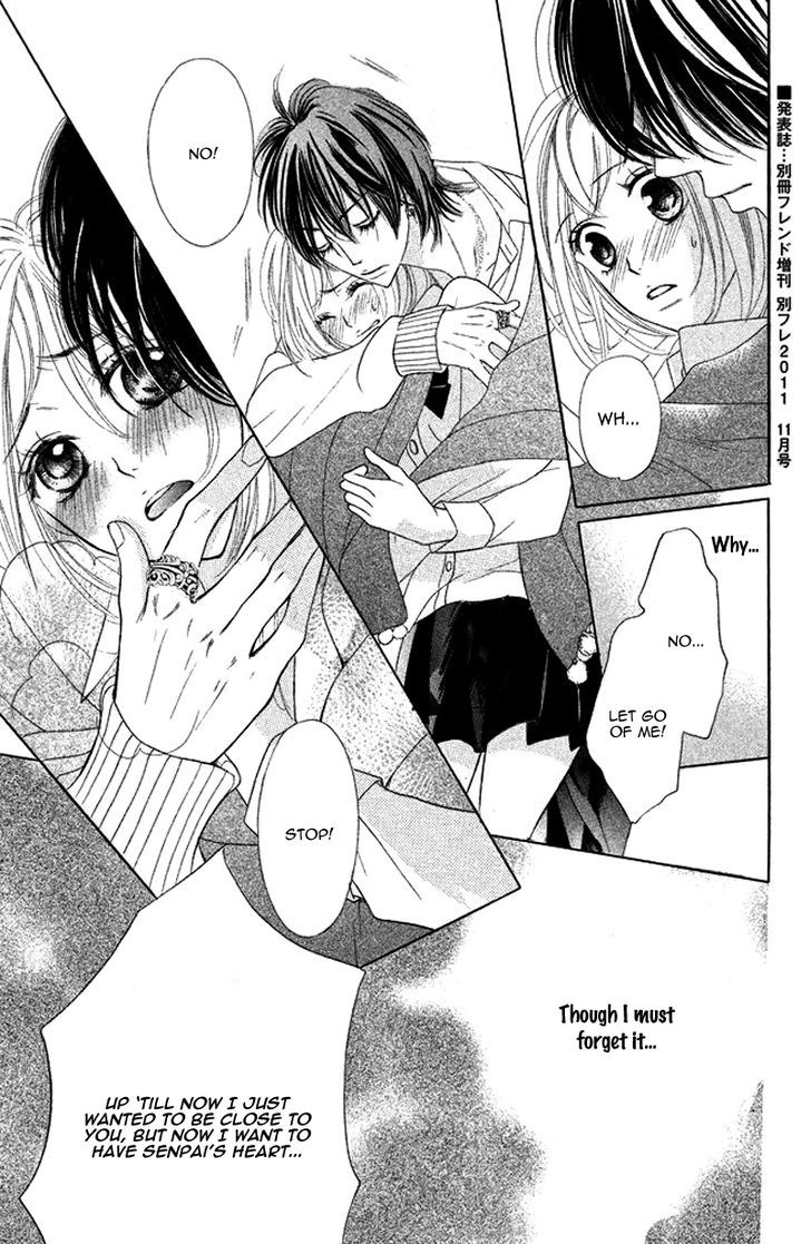 Kimi To Kyun Koi, Shiyou. Chapter 4 #45