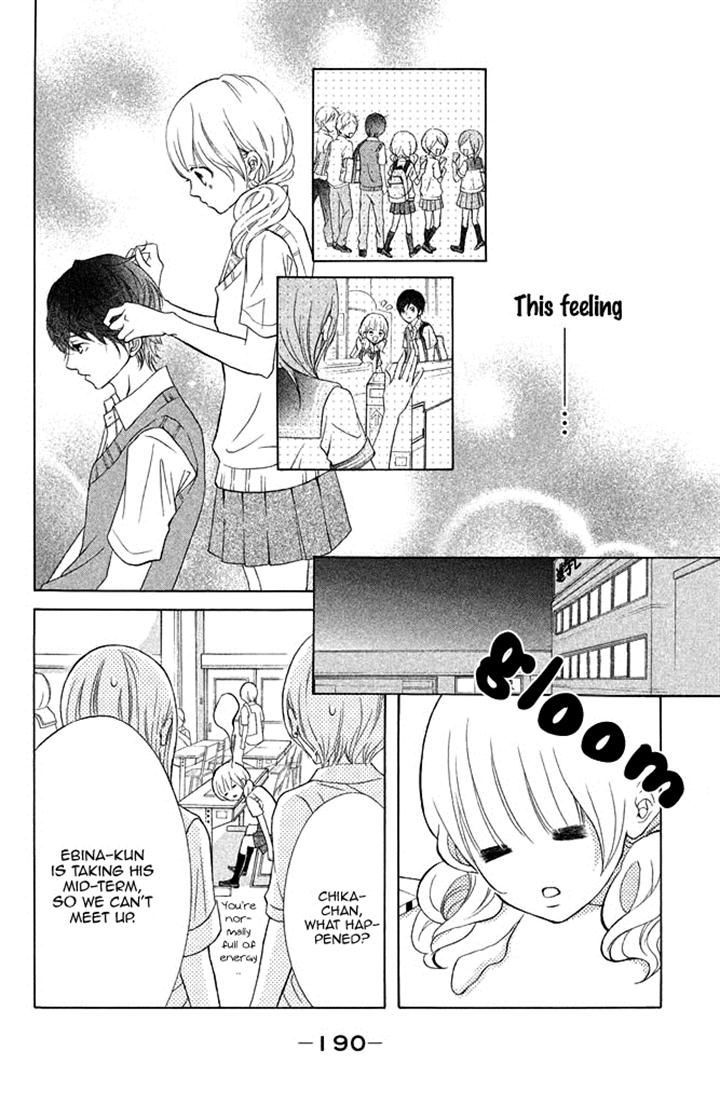 Kimi To Kyun Koi, Shiyou. Chapter 5 #25