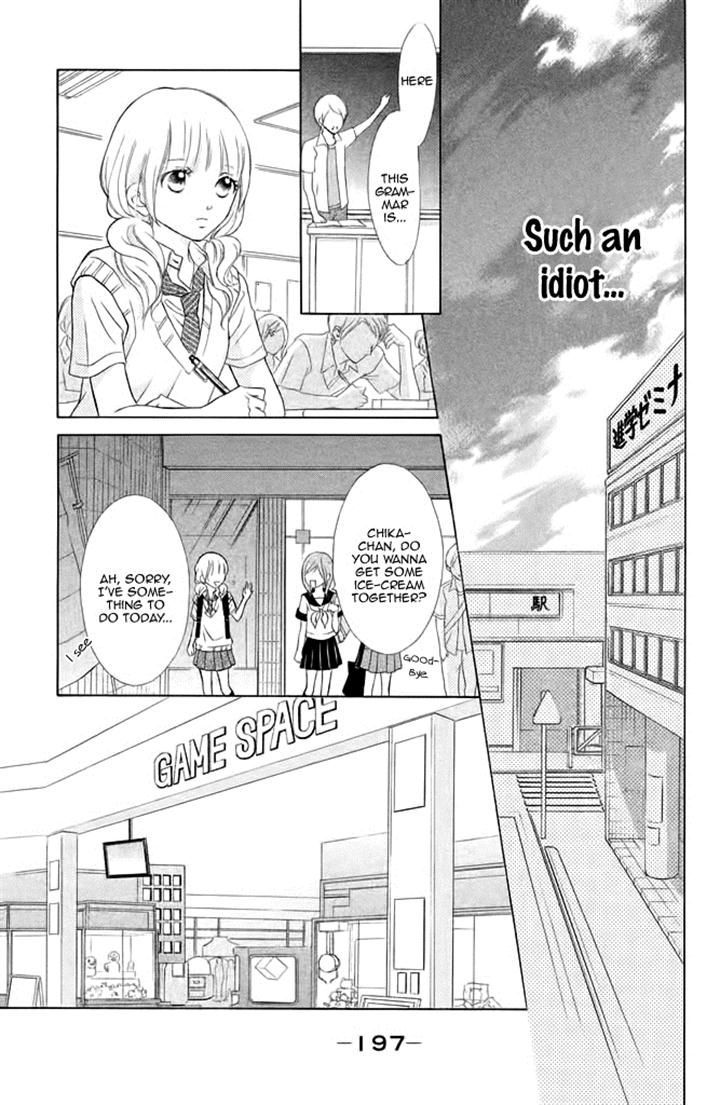 Kimi To Kyun Koi, Shiyou. Chapter 5 #32