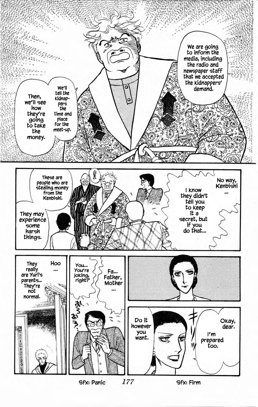 Yukan Club Chapter 4.2 #8