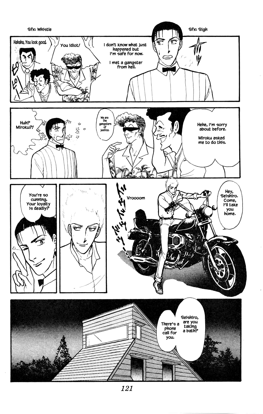 Yukan Club Chapter 3 #24