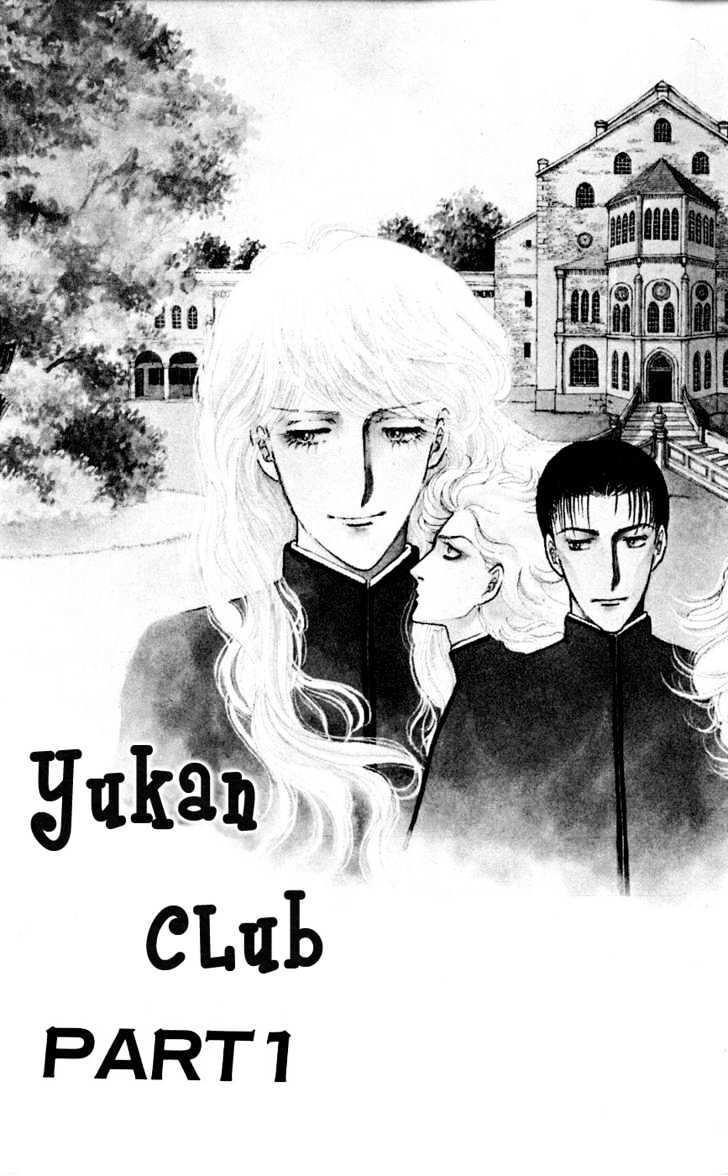 Yukan Club Chapter 1 #10