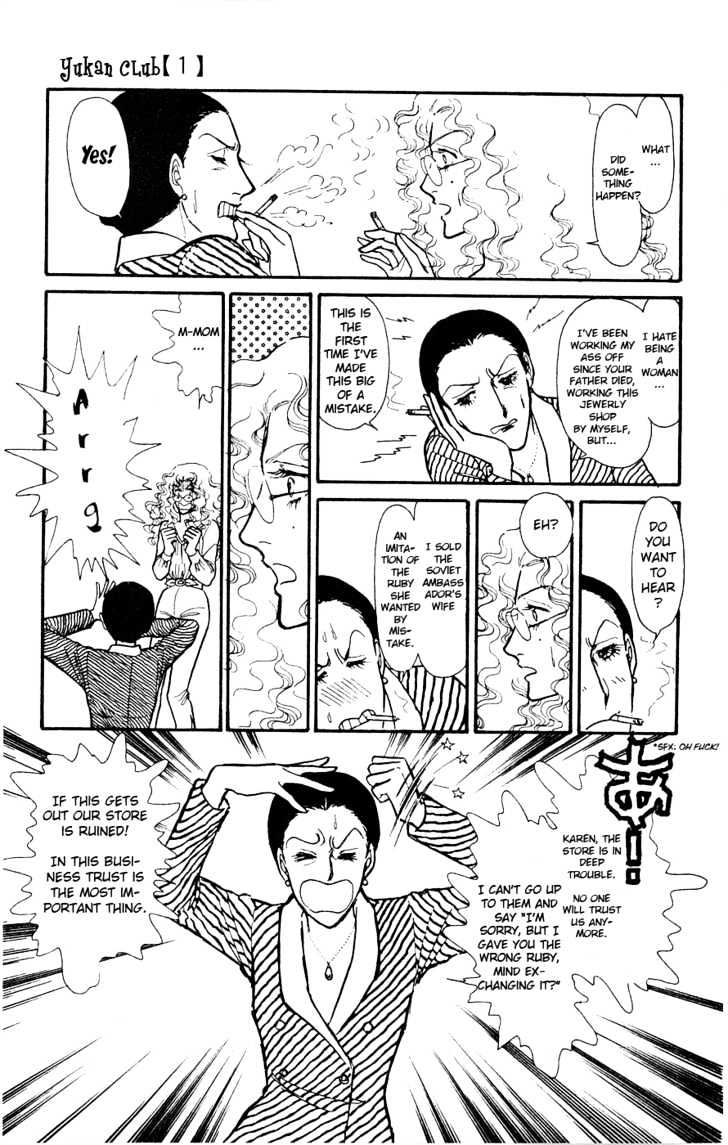 Yukan Club Chapter 1 #24