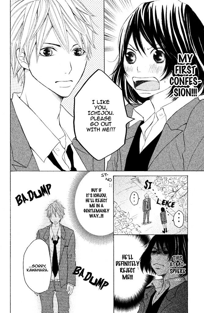 Kimi To Kyun Koi, Shiyou. Chapter 3 #8