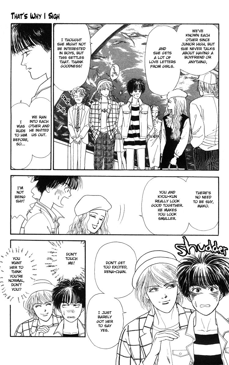 Yukan Club Chapter 3.1 #22