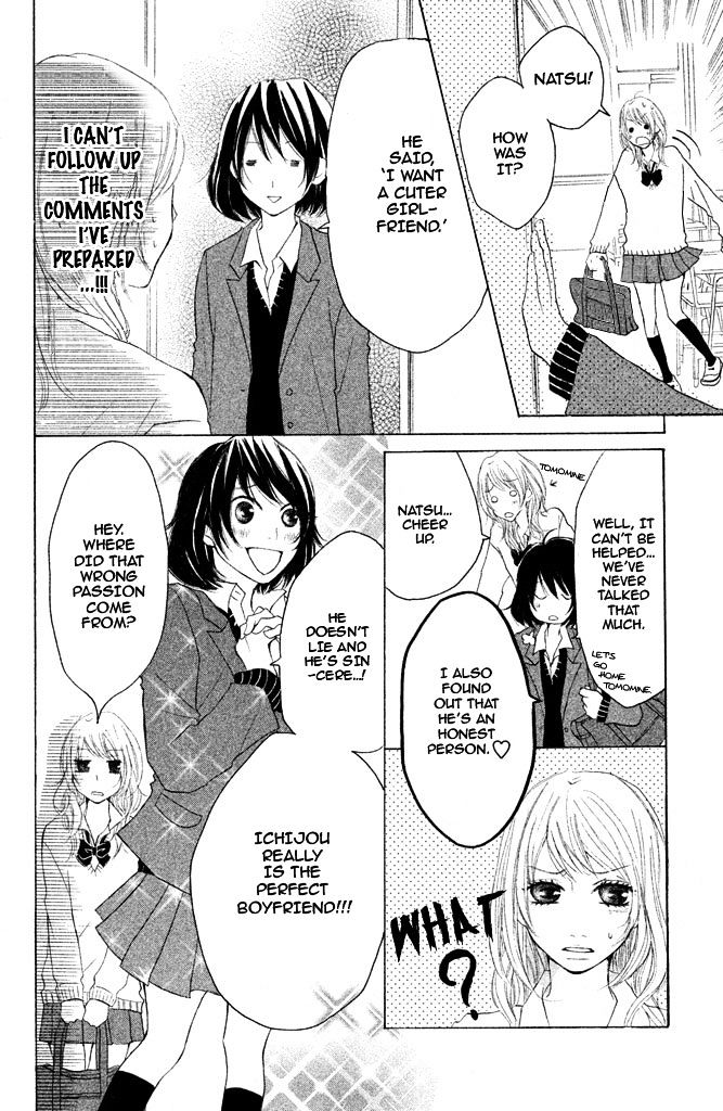 Kimi To Kyun Koi, Shiyou. Chapter 3 #10