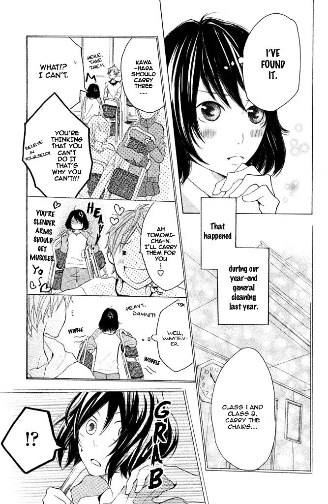 Kimi To Kyun Koi, Shiyou. Chapter 3 #11