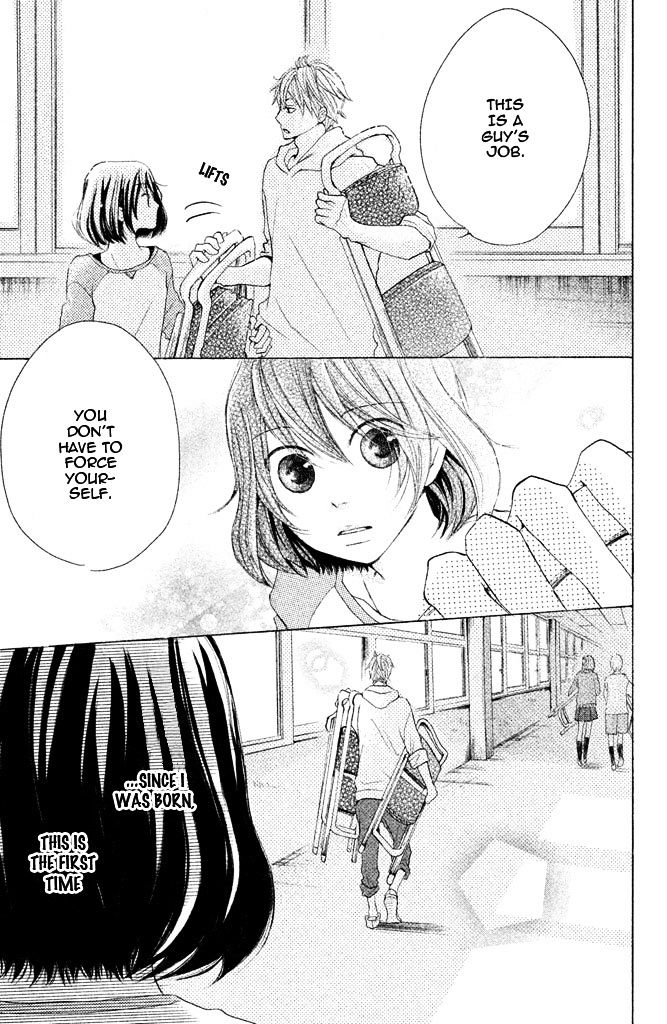 Kimi To Kyun Koi, Shiyou. Chapter 3 #13