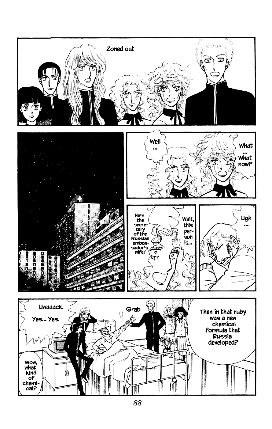 Yukan Club Chapter 2 #41