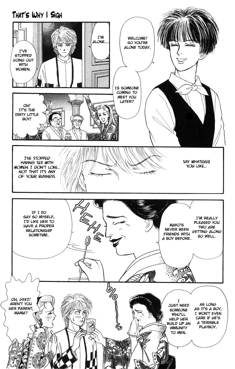 Yukan Club Chapter 3.1 #38