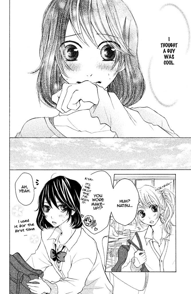 Kimi To Kyun Koi, Shiyou. Chapter 3 #14