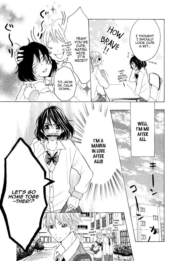 Kimi To Kyun Koi, Shiyou. Chapter 3 #15