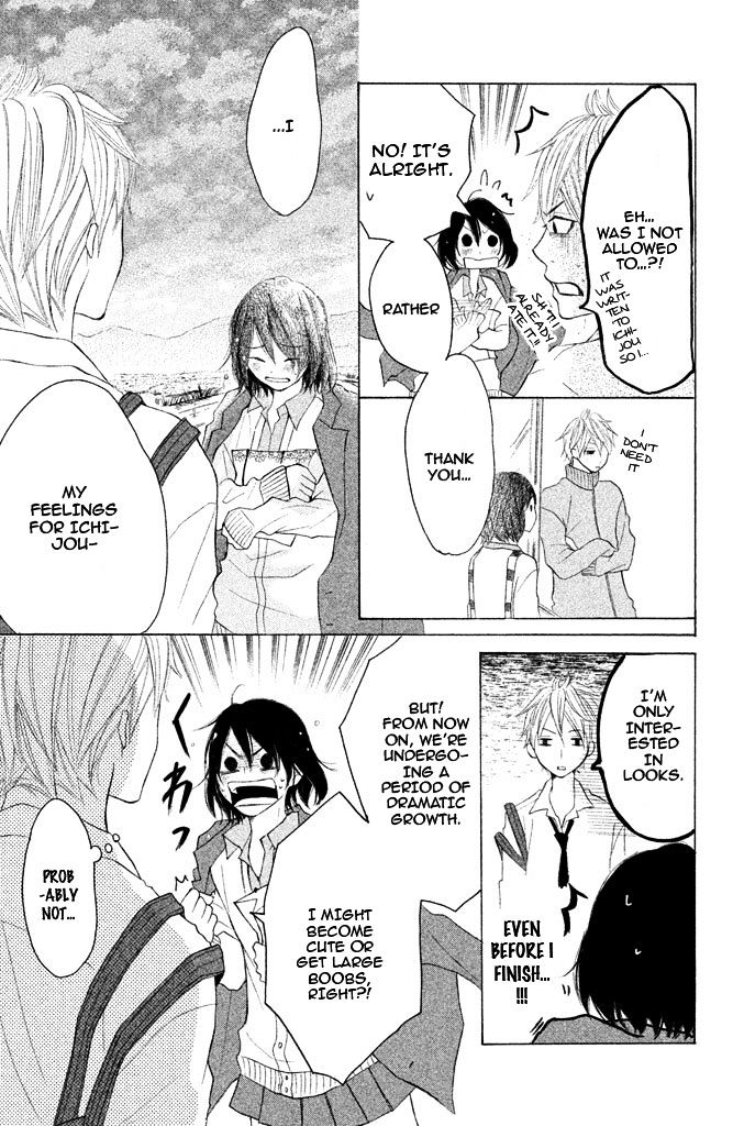 Kimi To Kyun Koi, Shiyou. Chapter 3 #39