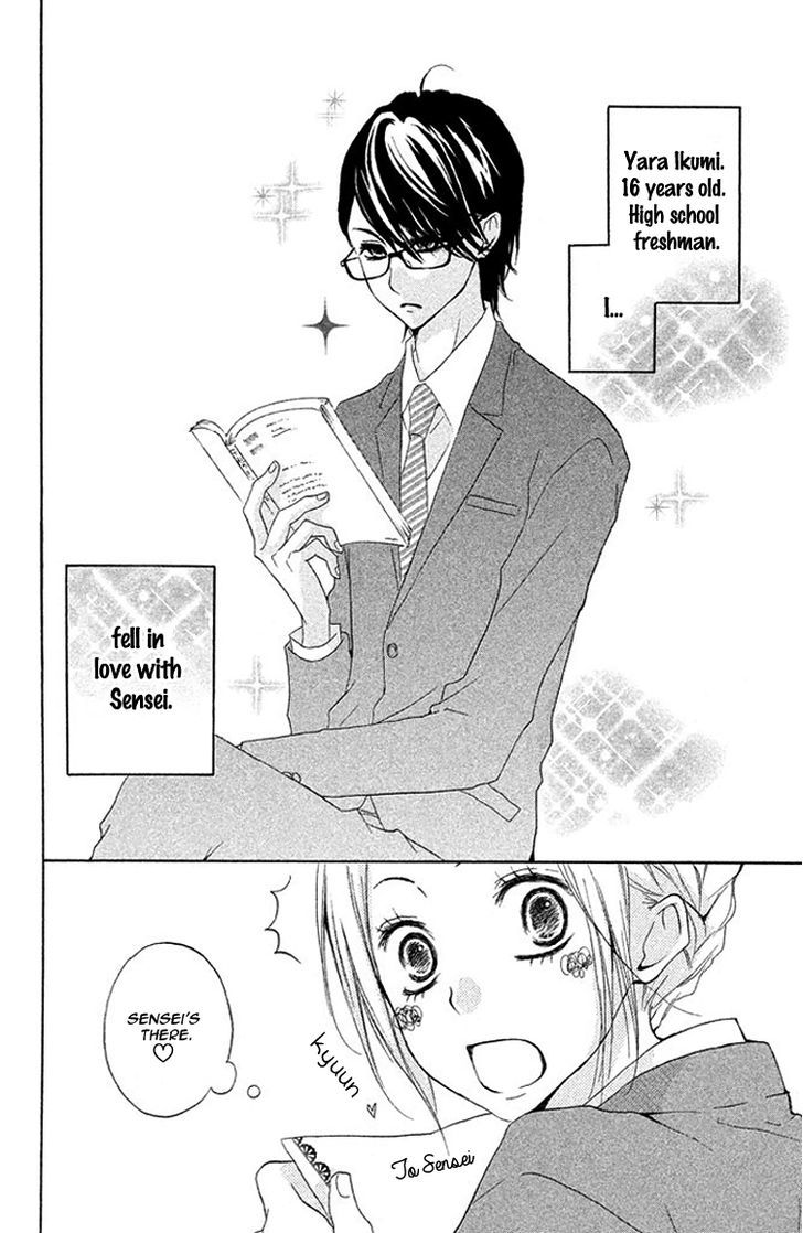 Kimi To Kyun Koi, Shiyou. Chapter 2 #6