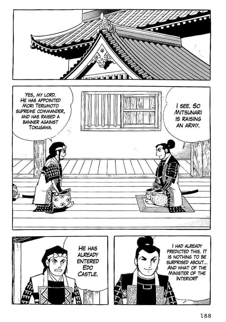 Date Masamune (Yokoyama Mitsuteru) Chapter 37 #11