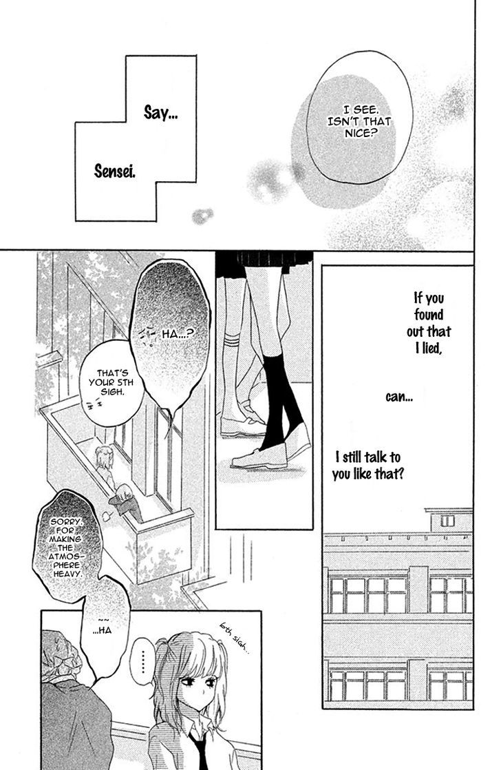 Kimi To Kyun Koi, Shiyou. Chapter 2 #27