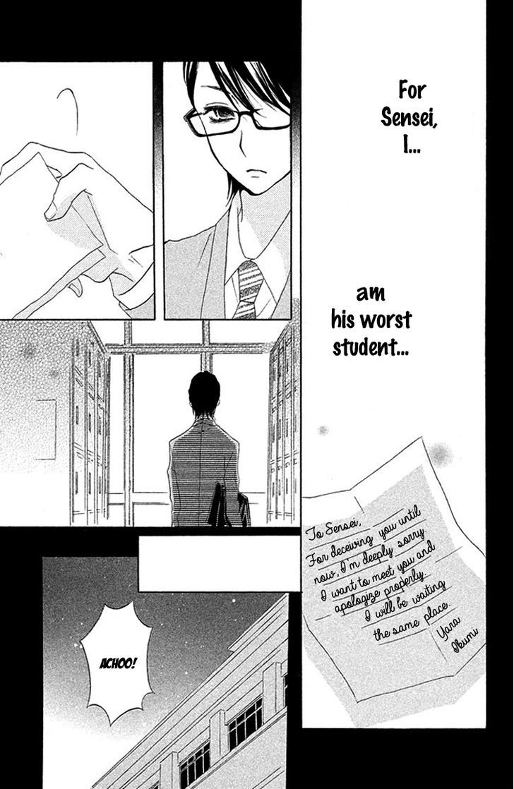 Kimi To Kyun Koi, Shiyou. Chapter 2 #31