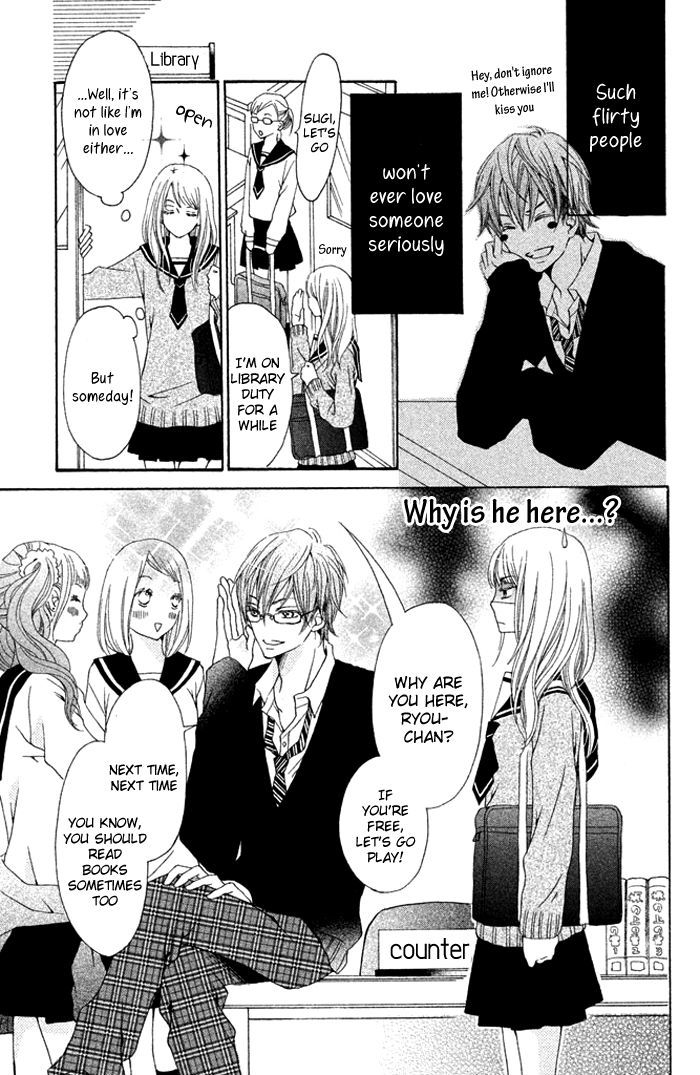 Kimi To Kyun Koi, Shiyou. Chapter 1 #12