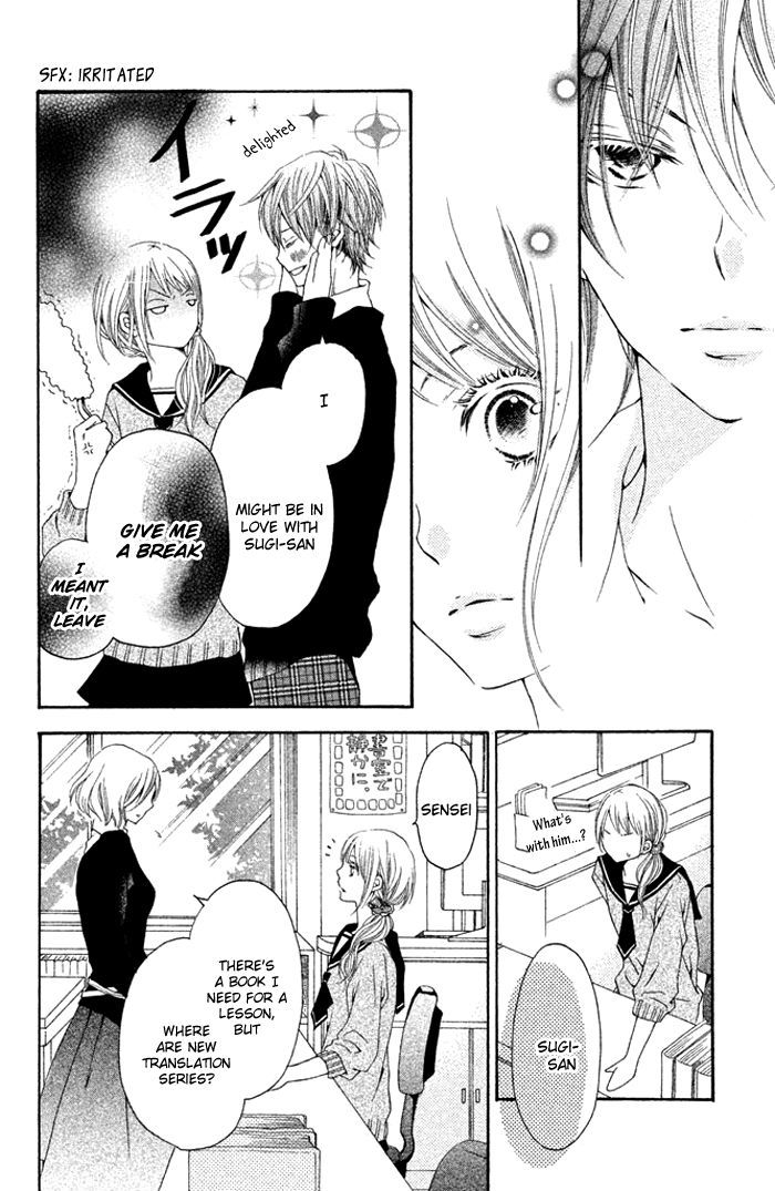 Kimi To Kyun Koi, Shiyou. Chapter 1 #15