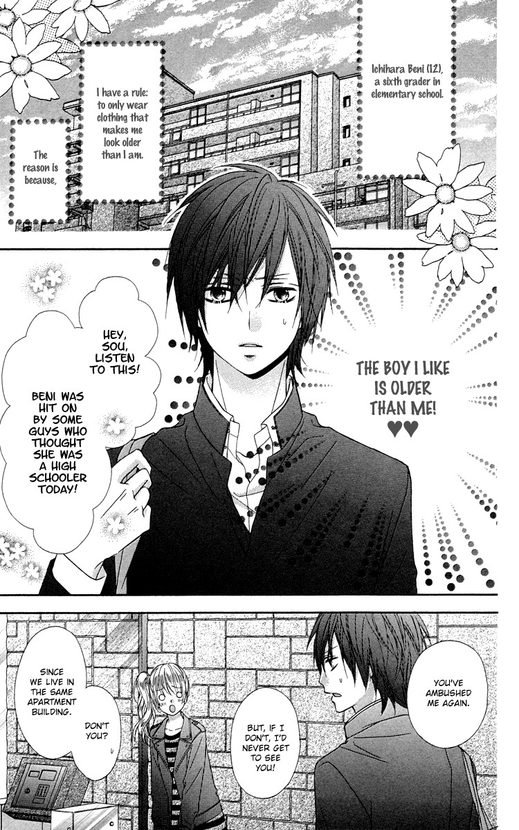 Stardust Wink Chapter 47.5 #5