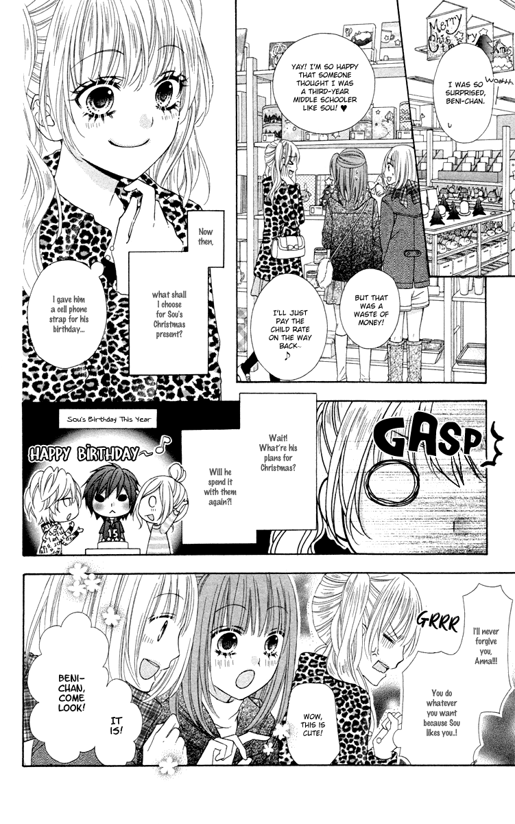 Stardust Wink Chapter 47.5 #12