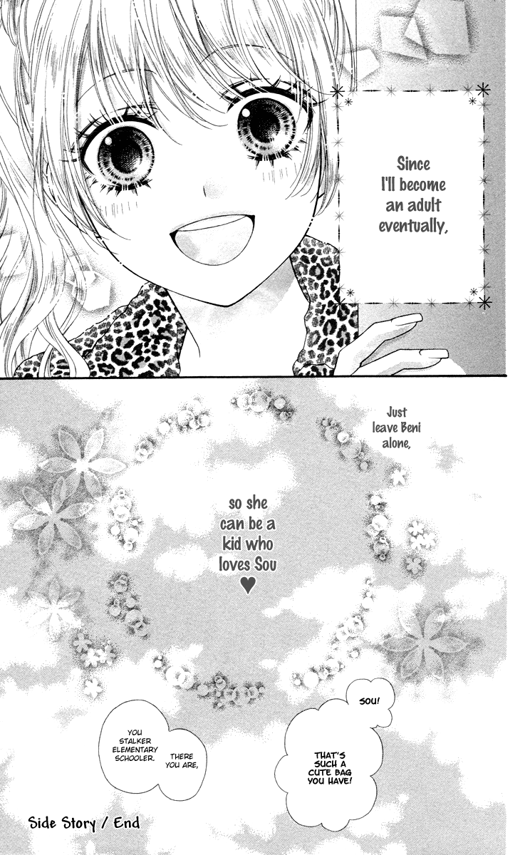 Stardust Wink Chapter 47.5 #35