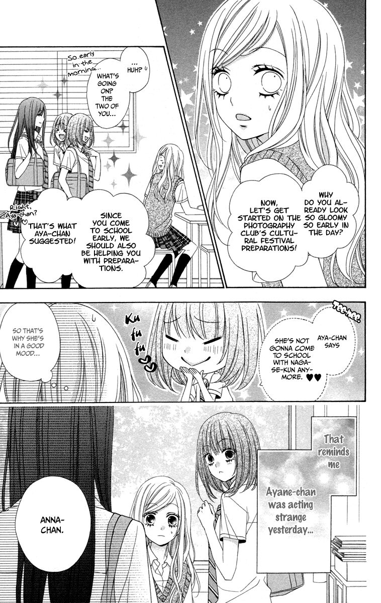 Stardust Wink Chapter 45 #4