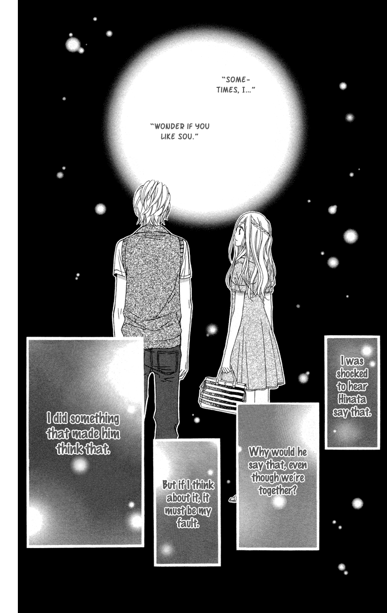 Stardust Wink Chapter 44 #36