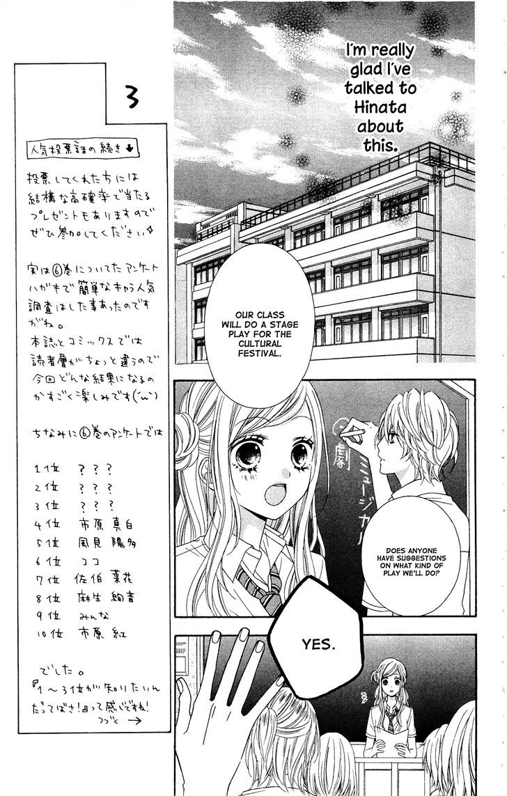 Stardust Wink Chapter 41 #8