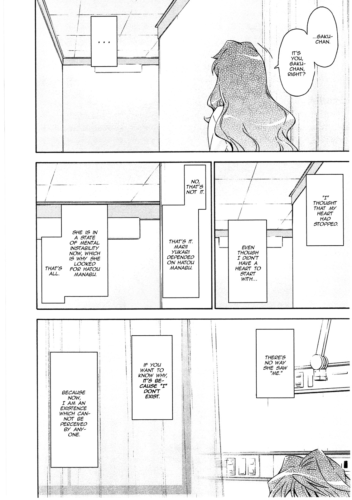 Murasakiiro No Qualia Chapter 17 #2