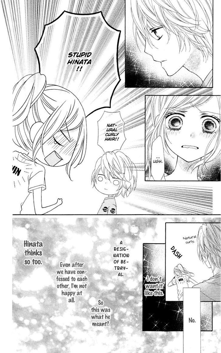 Stardust Wink Chapter 35 #15