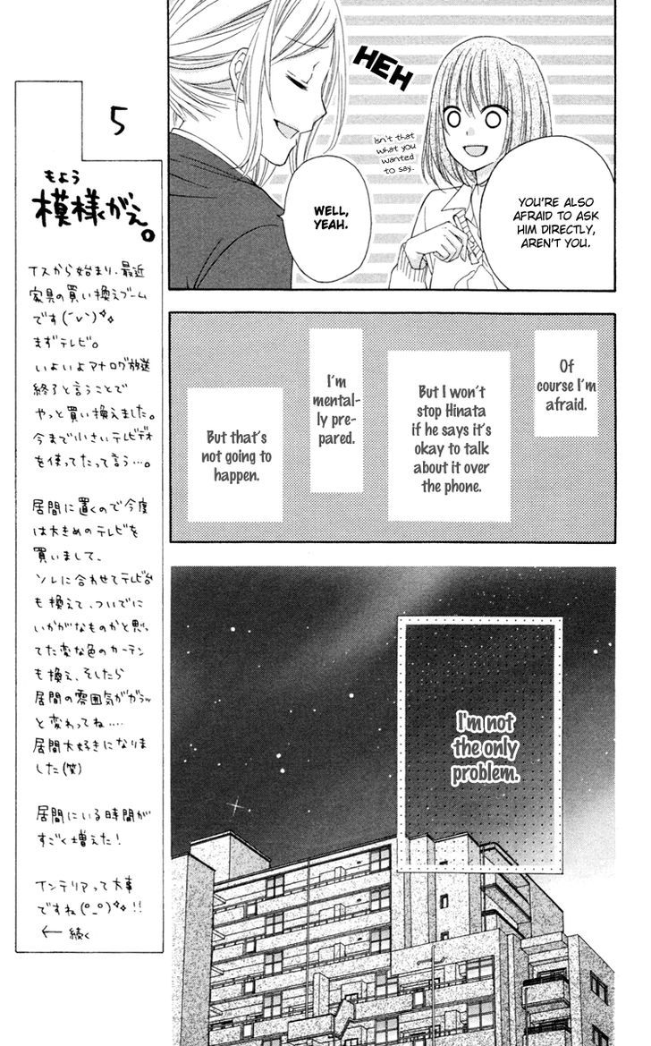 Stardust Wink Chapter 30 #13