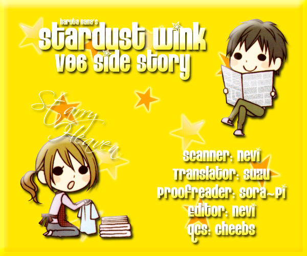 Stardust Wink Chapter 28.5 #3