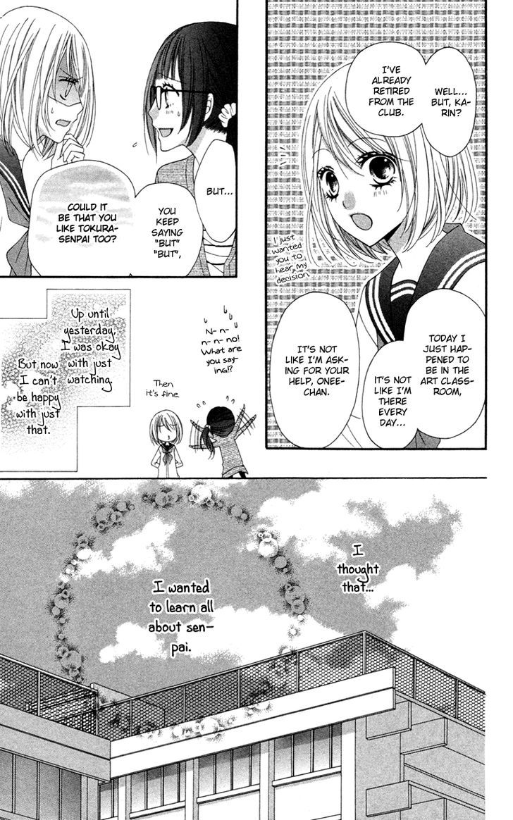 Stardust Wink Chapter 28.5 #10