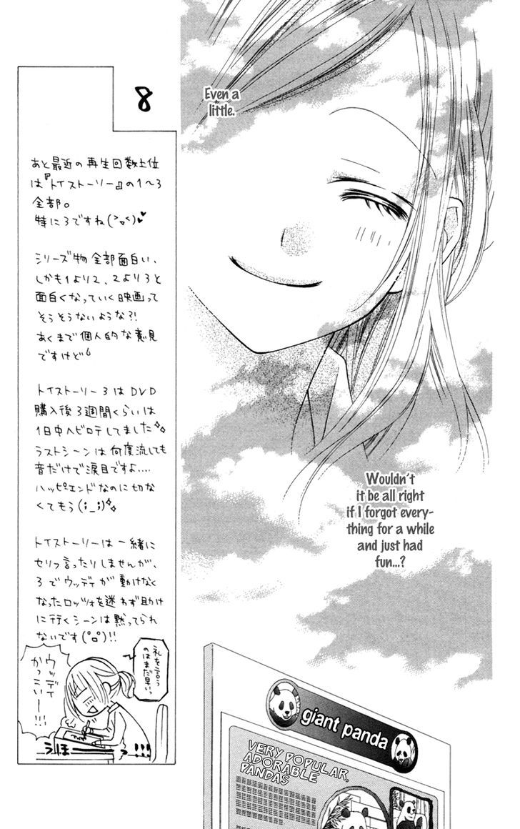 Stardust Wink Chapter 28 #8